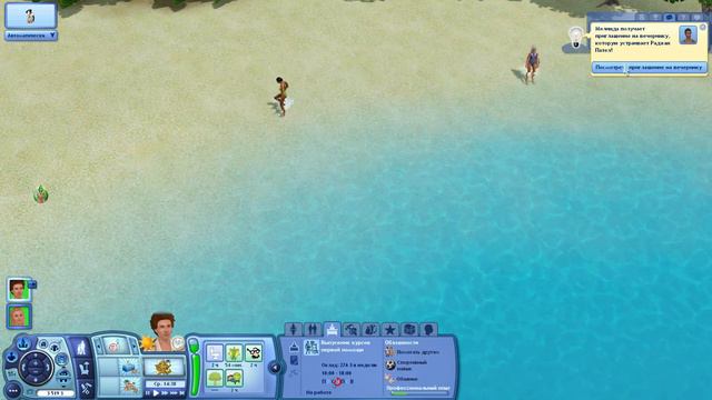 The Sims 3 Райские острова 4 | Утону, зато красиво смотреть онлайн