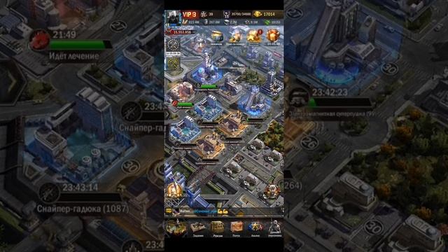 №3 (основное про основные города =)) смотреть онлайн