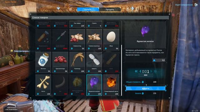 Palworld - ИЩЕМ ЛУЧШИХ ПАЛОВ В ИГРЕ! СТРОИМ НОВУЮ БАЗУ! смотреть онлайн