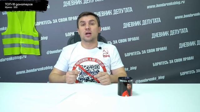 Бондаренко о 20-летнем юбилее «Единой России» | ИТОГИ смотреть онлайн
