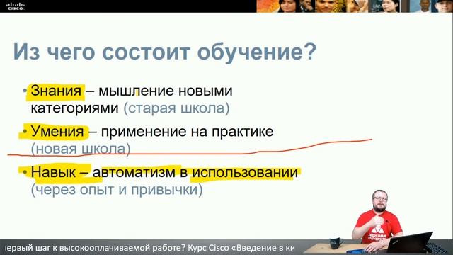 Как правильно и легко учиться, чтобы зарабатывать больше в ИТ смотреть онлайн
