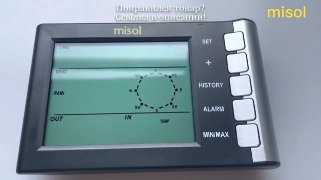 Профессиональная Метеостанция misol, скорость ветра, направление температуры, влажности, дождя, 433 смотреть онлайн