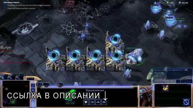 Не запускается StarCraft 2 Legacy of the Void на PC, зависает, не отвечает смотреть онлайн