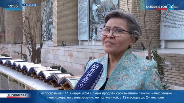 Книга-альбом «Традиционный узбекский костюм по материалам музейных и частных коллекций Узбекистана» смотреть онлайн
