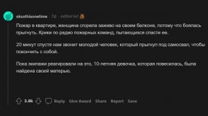 ЖУТКИЕ ЗВОНКИ В 911