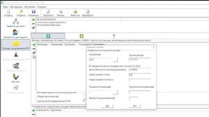 заполняем декларацию 3-НДФЛ