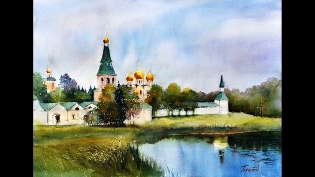 Акварельные пейзажи художника Владимира Тупоршина смотреть онлайн