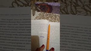 Грядущий царь.Как придёт.