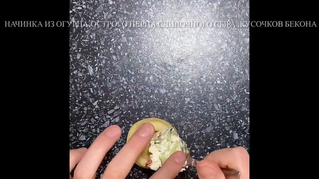 Фингер фуды смотреть онлайн