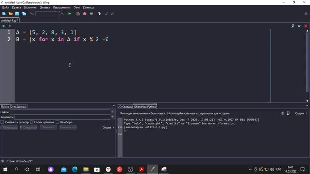 Python #20 Алгоритмы обработки массива смотреть онлайн