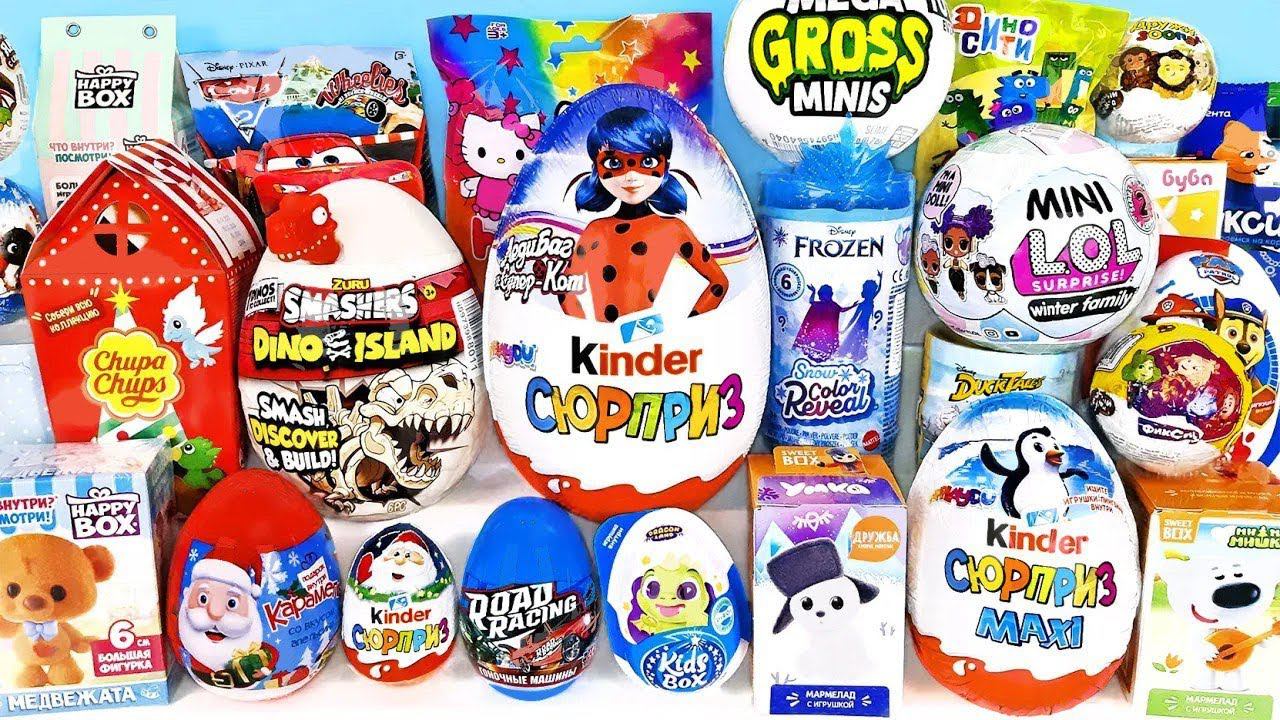МЕГА ВЫПУСК СЮРПРИЗОВ! Frozen Disney, Ladybug, ТАЧКИ, LOL, ZURU, Буба Kinder Surprise Eggs unboxing смотреть онлайн