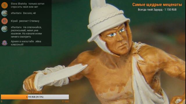 Стримота № 34 Роспись фигуры , Altores Studio: Venator and Lion Масштаб-1/32 смотреть онлайн