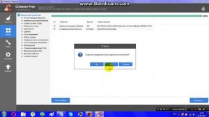Почему MAFIA 2 вылитает 3 способа