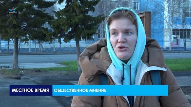 Общественное мнение (19.10.23)