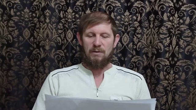 Волеизъявление Александр Викторович Ерофеев смотреть онлайн