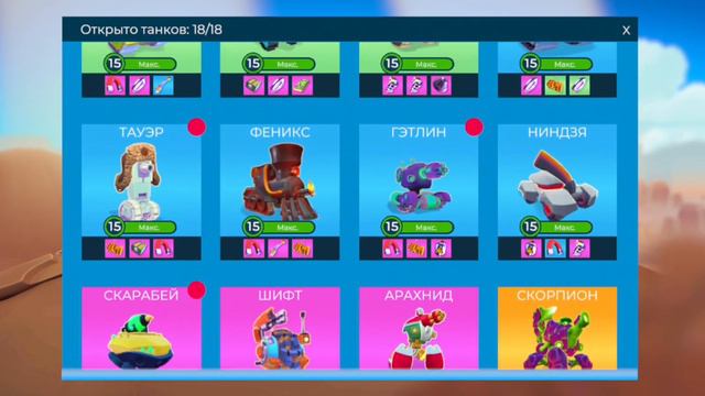 ИГРАЮ В РЕЖИМ БУЙСТВО С НИЗКОЙ ГРАВИТАЦИЕЙ ТАНКОВ! САМЫЙ БЕЗУМНЫЙ РЕЖИМ в Hills of Steel 2 смотреть онлайн