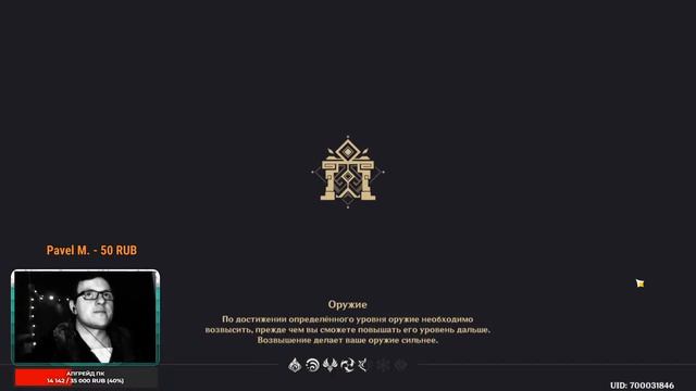 ?GENSHIN IMPACT | СТРИМ 55 РАНГ , оценю пати\перса, отвечу на вопросы, заходи - пообщаемся! смотреть онлайн