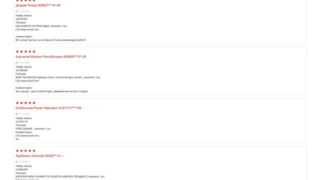 Купить Подсветка номерного знака для Audi A4 (Ауди А4) - оригинал смотреть онлайн