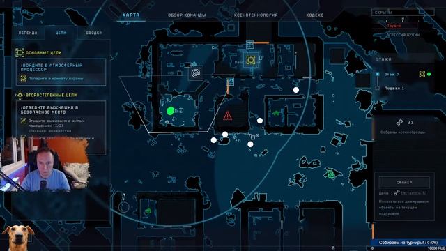 Кровь чужих, часть 4. Aliens: Dark Descent. смотреть онлайн