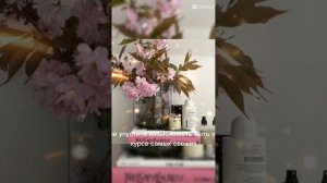 Открой для себя новые возможности!