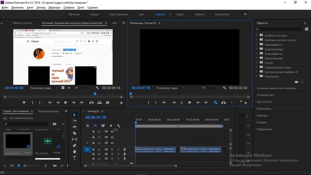 Не перемещается звук/видео на таймлайн Adobe Premier Pro ? / No Audio VIDEO Fix in Adobe Premiere, смотреть онлайн