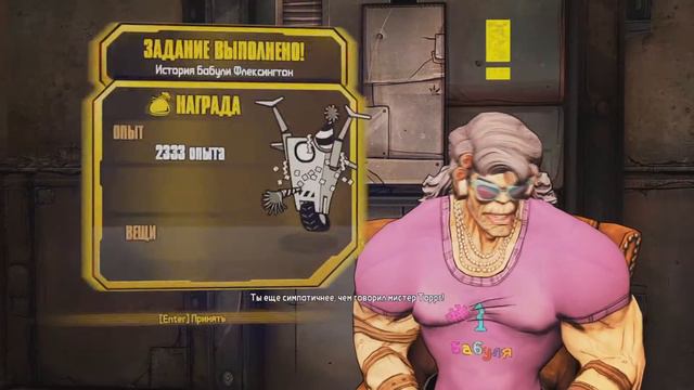 СКОРОСТНЫЕ ДиэЛСиХИ 🎮 Borderlands 2 (DLC Wattle Gobbler & Mercenary Day) #32 смотреть онлайн