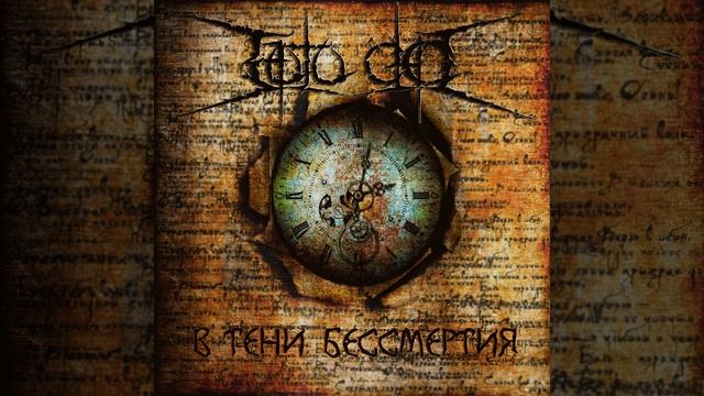 Лоа смотреть онлайн