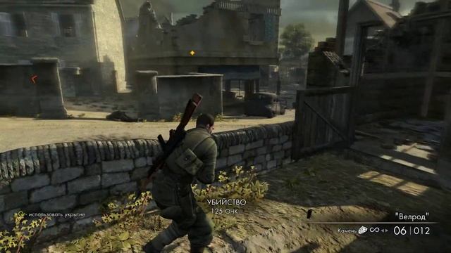 Sniper Elite v2 - ачивка "Тайная служба" achievement "Secret Service" смотреть онлайн