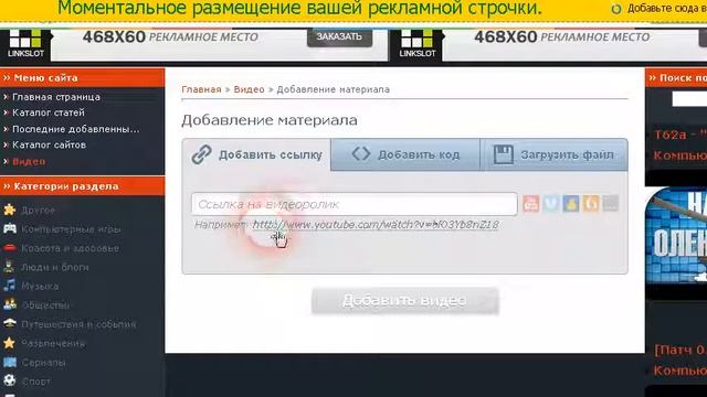 Поисковый каталог сайтов,видео смотреть онлайн