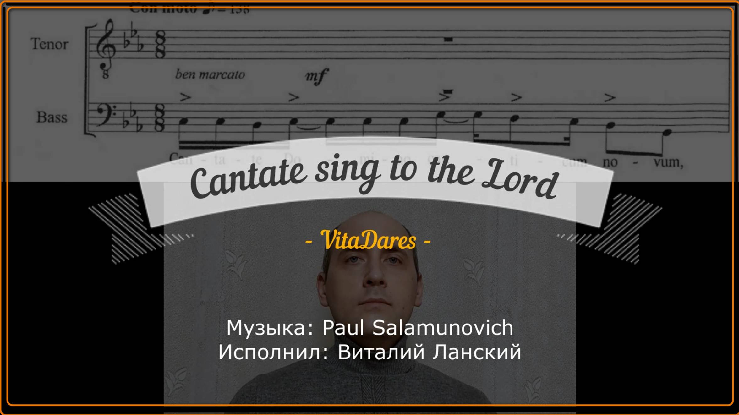Cantate sing to the Lord (a capella by VitaDares)