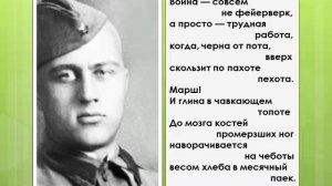 Поэты, не вернувшиеся с войны.mp4