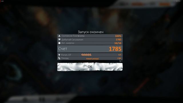 Anomaly Defenders #1 - Пост Аваддон - прохождение (Трудно) смотреть онлайн