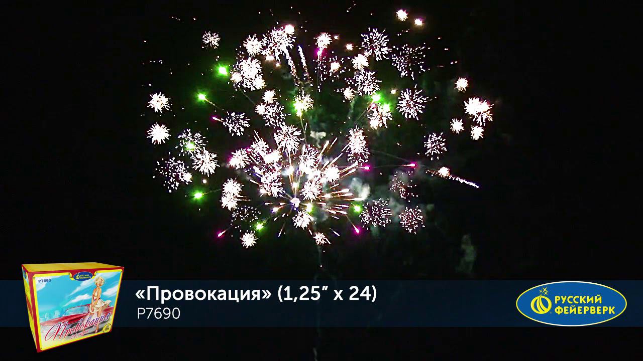 P7690 смотреть онлайн