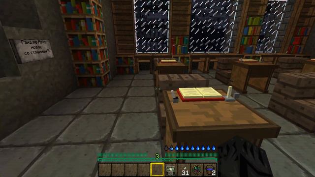 АРКАНАР Fallout edition - Промежуточный выпуск смотреть онлайн