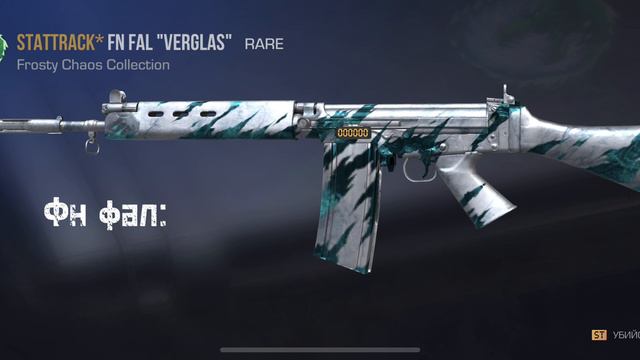 Подбор инвентаря цвет: синий (дорогой) смотреть онлайн