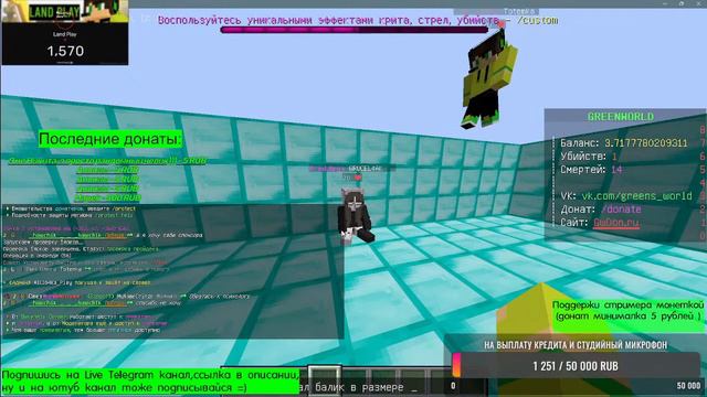 Пятничные мини-игры на Green World/и не только/Land Play смотреть онлайн