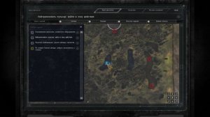 сталкер ВВЗ Путешествие The journey как открыть зеленый шкаф холодильник с кодовым замком