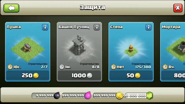 Приватные сервера C.O.C и Clash Royale / Перезагрузка 2.0 смотреть онлайн