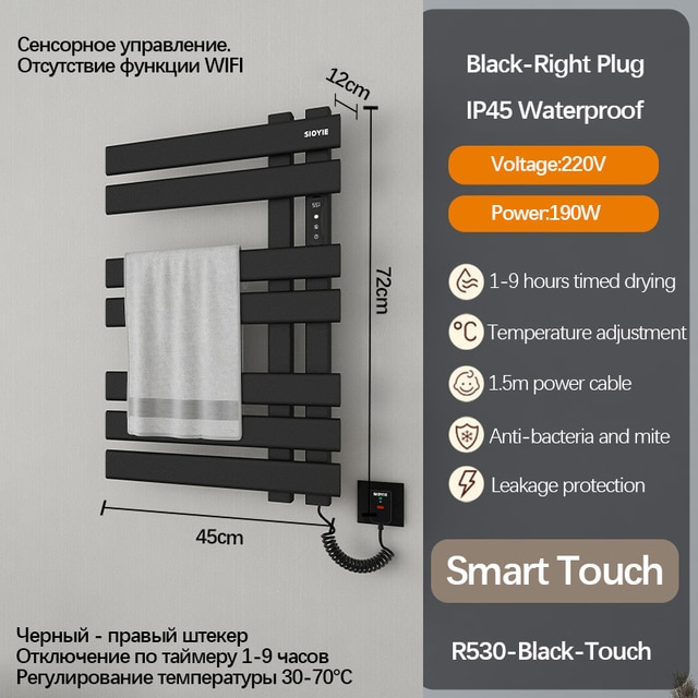 Полотенцесушитель 220v. смотреть онлайн