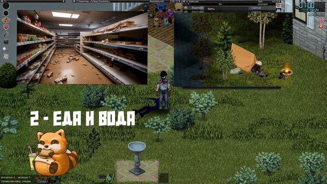 Project Zomboid 41.78 | Гайд | Как выбрать базу в игре? смотреть онлайн