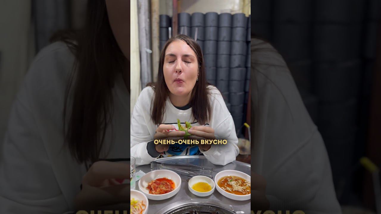 Блюда корейской кухни, которые ты 100% захочешь попробовать смотреть онлайн