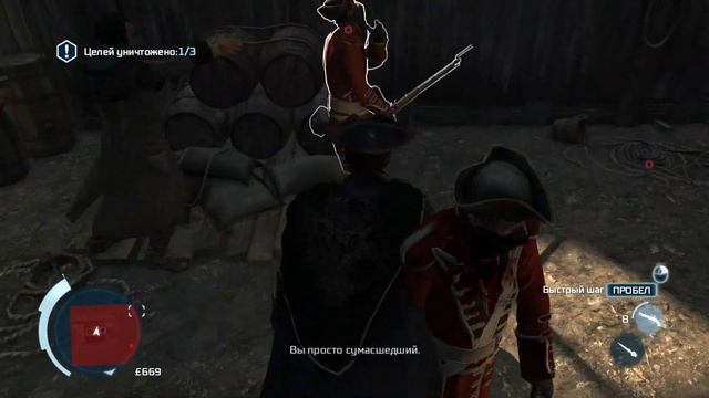 AC LEGACY стримит Assasin's Creed 3 Часть 1 смотреть онлайн