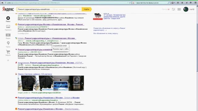 AVITO RU 03 блокирует аккаунты КЕХ еКоммерц Данске банк смотреть онлайн