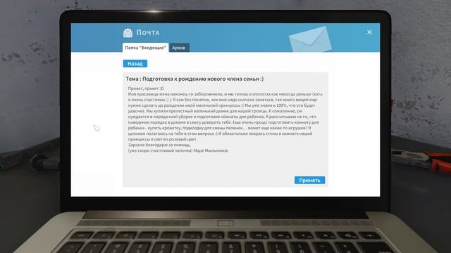 House Flipper прохождение #3 ♦ ДЕТСКАЯ ♦ смотреть онлайн