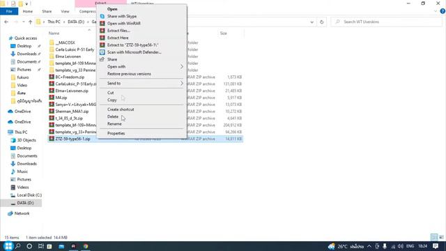 สอนลงสกิน War Thunder (2022) смотреть онлайн