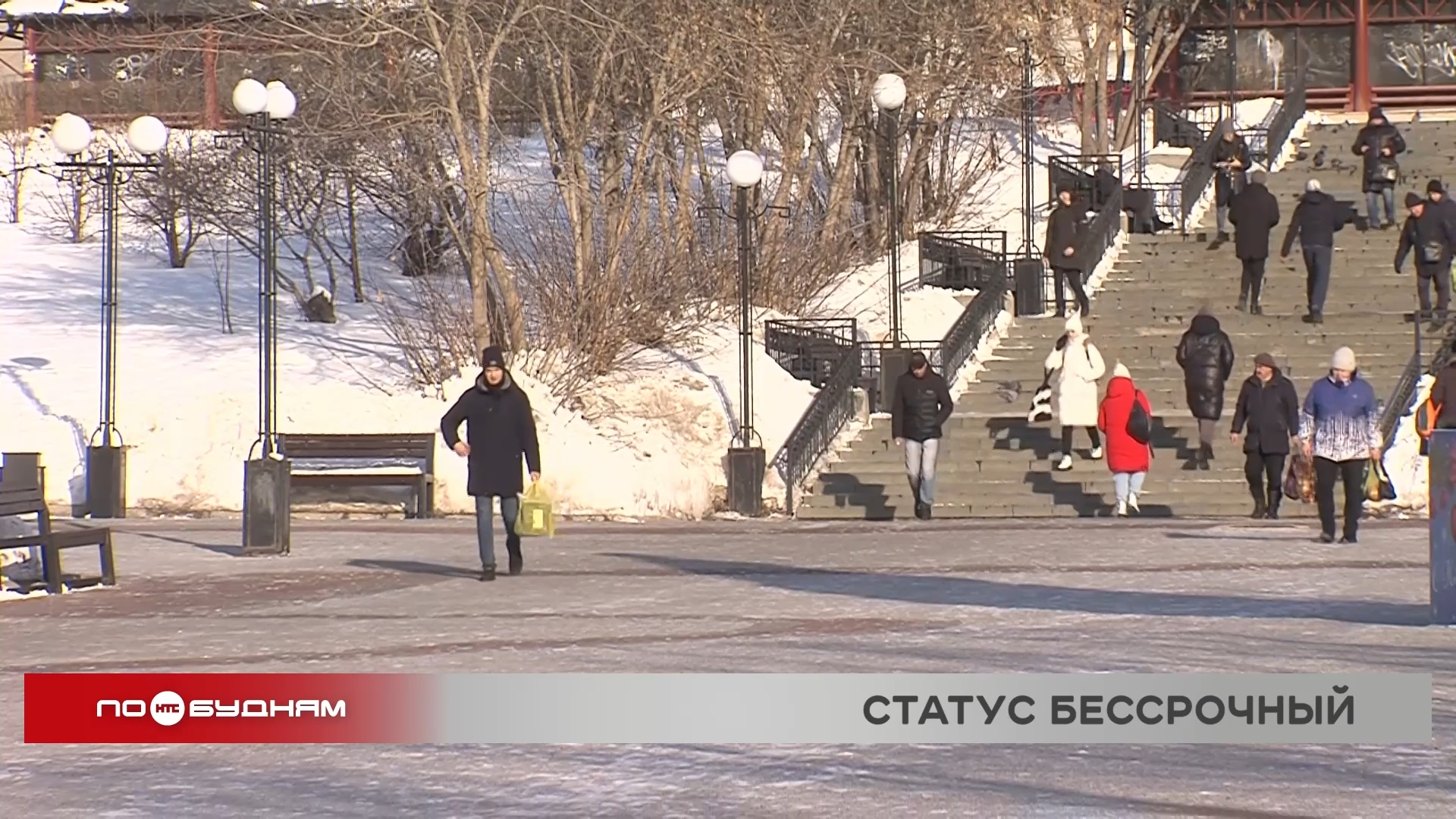 НТС (Новое Телевидение Сибири)