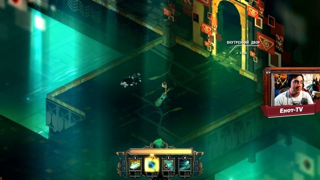 Transistor - обзор - ШЕДЕВР МАЯ смотреть онлайн