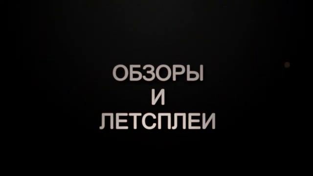 IgroTeka смотреть онлайн