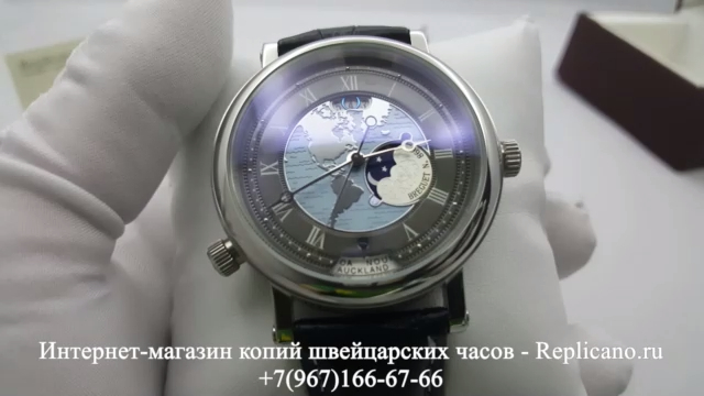 Breguet - Hora Mundi 5717