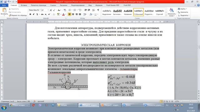 Строительные Идеи